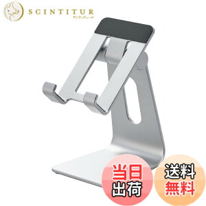 �y���������z�G���R�� �X�}�z�X�^���h ��� ����~�ߕt�� �p�x�Œ� ���߉\ �A���~�f�� �P�[�u���z�[���t 4.6~6.9�C���`�Ή� �y iPhone Android NINTENDO SWITCH ���̑��e��Ή� �z �V���o�[ PWDSCHALSVN