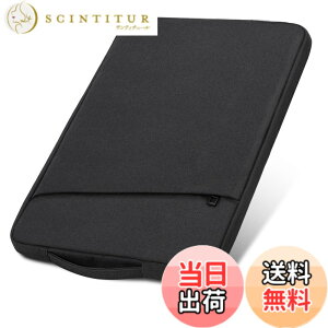 �y���������zPC�P�[�X 13.3�C���` �m�[�g�p�\�R���P�[�X �S�ʕی� MacBook Pro 2022 / Air/Pro M2&M1�Ή� - Migeec �p�\�R���P�[�X �ő�13.3inch�K�p �m�y�� �\�ʝ������H �n�p�\�R�� ���΂� �j�����p