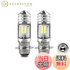 �y���������zAmmtoo P15D 25-1 LED�w�b�h���C�g PH7�����i �o�C�N�p LED�o���u Hi/Lo�ؑ� ���ɐ� ���� �� ���p 9V-30V 8W 1400lm ���C�g�o���u �z���C�g 6000K ���P�x �m�[�}���o���u �w�b�h�����v ������ (