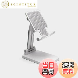 �y���������z�X�}�z�X�^���h �z���_�[�p�x�A���ƍ��������\�Ȍg�ѓd�b���X�^���h PC�X�^���h�y����~��/�[�d�֗�/�܂肽���ݎ��z iPhone/iPad/Android/Nintendo Switch Lite/Kindle�Ȃǌg�ѓd�b �^�u