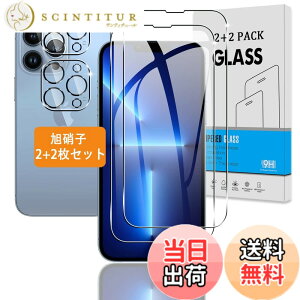 �y���������z�y2+2���Z�b�g�z �Ή� iPhone 13 Pro Max �K���X�t�B���� + �J�����t�B���� �y���{���Ɏq �d�x9H�z �Ή� �A�C�t�H��13 Pro Max �t�B���� �����K���X �t�� �ی�t�B���� 3D Touch�Ή� �A����