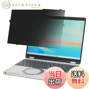 �y���������zBYRYU ���b�c�m�[�g CF-SR (CF-SR4/SR3) (�^�b�`�p�l���񓋍ڃ��f��) �V���[�Y��p �͂ߍ��݌^ �̂������h�~ �t�B���^�[ �v���C�o�V�[�t�B���^�[ �u���[���C�g�J�b�g ���˖h�~ �t�B��