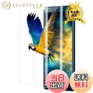 �y���������z�y2���Z�b�g�z �Ή� Xperia XZ2 �K���X�t�B���� 2�� �w��F�� �Ή� Xperia XZ2 SO-03K / SOV37 / 702SO �t�B���� �����K���X �t�� �ی�t�B���� �P�[�X �y �d�x9H ���{���Ɏq�� �z �Ή� �G�N�X
