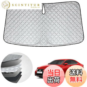 �y���������zWAIROGA ���N�T�X IS350 IS300 IS300h ���N�T�XIS ��p�t�����g�T���V�F�[�hLexus IS350 IS300 IS300h �ԗp�T���V�F�[�h�t�����g�K���X ���悯 �Z�w�\�� �Ԏ��p�݌v UV�J�b�g ���Ă��h�~ ��