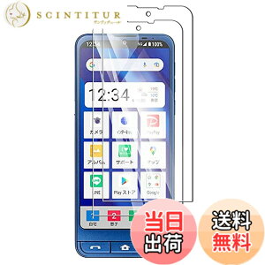 �y���������z�y2���Z�b�g�z�K�p �V���v���X�}�z6 / �V���v���X�}�z7 / BASIO active SHG09 / BASIO active2 SHG12 �K���X�t�B���� �w��F�ؑΉ� �K�p Simple Smartphone 6 �����K���X�t�B���� �t�B���� ���{�f��