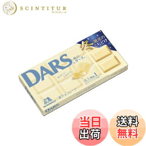 森永製菓 白いダース 10個 (チョコレート) 価格比較 - 価格.com