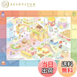 �y���������z�G�|�b�N�� 100���[�W�s�[�X �ɂ�����t���[�� ���݂��R���炵 �悤����! ���ׂ��̉��� (26x38cm) 26-403 6�Έȏ� �������� EPOCH