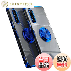 �y���������zSony Xperia 10 V�p �P�[�X SO-52D SOG11 �J�o�[ XQ-DC44 A302SO ����TPU �ϏՌ� ���b�L���H �����O �X�g���b�v�z�[���t�� �X�^���h�@�\ �ԍڃz���_�[�Ή� ����~�� �����h�~ �\�j�[�G�N�X