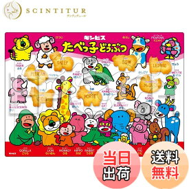 【送料無料】エポック社 【アポロのピクチュアパズル】 たべっ子どうぶつ 32ピース こども向けパズル 25-223 STマーク認証 おかたづけ袋付き 4歳以上 おもちゃ EPOCH