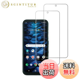 �y���������zRuiMi For DIGNO SX3 SX2 BX2 �K���X�t�C���� For ���Z�� DIGNO SX3 KYG02 �t�C���� �y2���Z�b�z�����K���X �ی�t�B���� ���{���Ɏq�f��AGC �d�x9H �C�A�[�� ��U�h�~ �����x �����ߗ� �Ռ��z