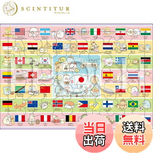 �y���������z�G�|�b�N�� �y�A�|���̃s�N�`���A�p�Y���z ���݂��R���炵 ���E�̍��� 75�s�[�X ���ǂ������p�Y�� 25-284 ST�}�[�N�F�� �������Â��ܕt�� 5�Έȏ� �������� EPOCH