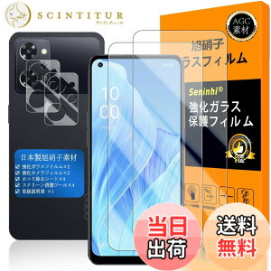 �y���������z�Ή� OPPO Reno9 A / OPPO Reno7 A �K���X�t�C���� �w��F�ؑΉ� �y2+2���Z�b�g ���{���f�� - �� �i�� �z�y OPPOReno9 A / OPPOReno7 A �t�C�����i2������j+ �J�����t�B�����i2������j�z Reno9A ��
