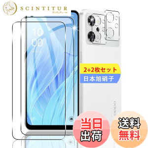 �y���������z�y2+2���Z�b�g�z �Ή� OPPO Reno9 A / OPPO Reno7 A OPG04 �K���X�t�B���� �X�}�z �ی�t�B���� (2��) + �����Y�ی�t�B���� (2��) �y���{���f�ވ��Ɏq���z �p OPPO Reno9 A / OPPO Reno7 A �t�B���� 