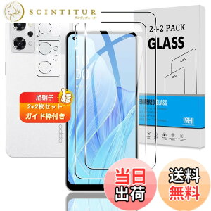 �y���������z�y2+2���Z�b�g�z �Ή� OPPO Reno9 A / OPPO Reno7 A �K���X�t�B���� + �J�����t�B���� �y���{���Ɏq �d�x9H�z �Ή� Reno9 A / Reno7 A OPG04 �t�B���� �����K���X �t�� �ی�t�B���� 3D Touch�Ή� �A