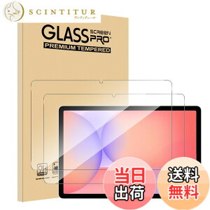�y���������zFor Galaxy Tab A9 Plus/S9 FE/ S9/S10 FE/S10 lite/S11/A11 Plus �K���X�t�B����(2��) AUDASO Galaxy Tab S10 lite �t�B���� ���{���Ɏq�� �����K���X �t���ی�t�B���� �C�A�h�~ �ώw�� ��U�h�~���� �d�x