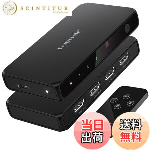 �y���������zHDMI �ؑ֊� �����R���t�� 3����1�o�� 4K@60Hz hdmi �؂�ւ��� ���z�� �Z���N�^�[ 1080P@60Hz HDCP 2.2 HDR 3D�Ή� �蓮 �؂�ւ�PS5/Switch/PS3/PS4/TV Fire Stick4K����Ή��iBlack�j