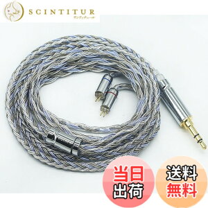 �y���������z�yJSHiFi-Warrior�z2pin3.5mm���P�[�u�� 16�c�⃁�b�L �P�[�u�� 3.5mm�C���z���A�b�v�O���[�h�P�[�u�� �t���b�g2pin�C���t�H�������P�[�u�� (2pin3.5mm)