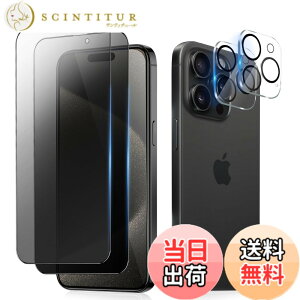 �y���������z�y�`�����h�~�z�Ή� iPhone 15 Pro Max �p �K���X�t�B���� �̂������h�~ (2��) + iPhone15ProMax �p �J�����t�B���� (2��) �A�C�t�H��15�v���}�b�N�X �`�����h�~ �t�B���� iPhone 15 Pro max �p ��