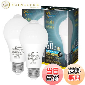 �y���������zORALUCE LED�d�� E26���� �l���Z���T�[ �d�� 60W�`���� �����F 6500K 9W 900lm �����_���E���� ���ÃZ���T�[�t �����Y��h�~ �K�i ���� �L�� �g�C�� �����s�� 2�� LDA9D-G-E26