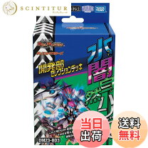 楽天市場】デュエマ crymaxジャオウガの通販