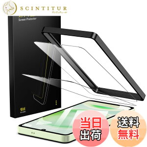 �y���������zBesecou �K���X�t�B���� AQUOS sense8 �p 2�� + �J�����t�B���� 2�� ���Ɏq�f�ސ� �����K���X �t���ی� 9H�d�x �ϏՌ� �C�A�h�~ �����x�^�b�` �w��h�~ �h������ ��U�h�~ �A�N�I�X�Z��