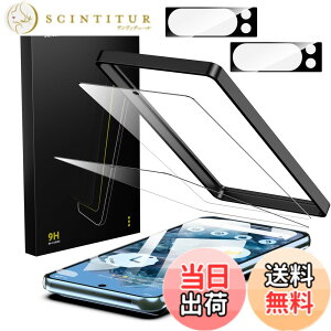 �y���������zBesecou �K���X�t�B���� Google Pixel 8 Pro �p 2�� + �J�����t�B���� 2�� ���Ɏq�f�ސ� �K�C�h�g�t�� �y�w��F�ؑΉ��z�����K���X �t���ی� 9H�d�x �ϏՌ� �C�A�h�~ �����x�^�b�` �w��h