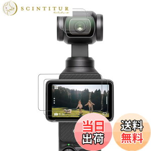 �y���������zCYNOVA Osmo Pocket 4 �K���X�t�B���� (4���Z�b�g)DJI Osmo Pocket 4 �ی�t�B���� �Ή� DJI Pocket 4/3,DJI Pocket4 �����K���X ���{���Ɏq�f�� �t���ی�t�B����, DJI OSMO Pocket 4/Pocket 3 �K���X�t�B��
