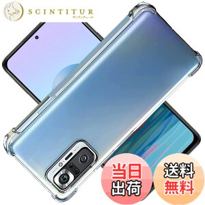 �y���������z�Ή� Redmi Note 10 Pro �P�[�X Redmi Note10 Pro �N���A �P�[�X ���񂵂�t�@�~���[�X�}�z �J�o�[ TPU �ی�P�[�X �J�o�[�w�� �V�F�� �N�o�[ �\�t�g �����V�F�� ���v���e�N�^�[ SENXLL-Note10 P