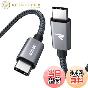 �y���������z240W RAMPOW USB C �P�[�u�� PD3.0�Ή� �������[�d �f�[�^�]�� �f���h�~ ���ϋv�i�C���� iPhone17/17e/Air/16/16e/15 �[�d�P�[�u�� MacbookPro&Air/Macbook Neo/iPad Pro&Air/Google Pixel/Galaxy/Sony�Ȃ�Type C�@��