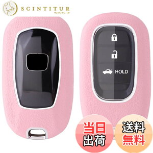 �y���������z[yoshinari] �z���_ �p HONDA �p N-BOX JF5 JF6 ���F�[�� VEZEL RV3 RV4 RV5 RV6 CIVIC �V�r�b�N �n�b�`�o�b�N FL1 �X�e�b�v���S�� �L�[�J�o�[ �X�}�[�g �L�[�P�[�X �L�[�V�F�� (���U�[�L�[�P�[�X�P