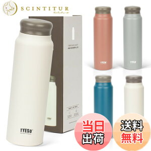�y���������zTYESO ���� �y�� �X���� 800ml ���@�r �ۉ��ۗ� �^��f�M �}�O�{�g�� �X�e�����X ��d�\�� �L�� �z�[���I�t�B�X ��l �q�� �z���C�g