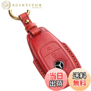 �y���������z�ysmasol�z�X�}�[�g�L�[�P�[�X �{�v �L�[�J�o�[ �����f�U�C�� A�N���X�^B�N���X�^C�N���X�^E�N���X�^GLB�^GLC�^GLE�^GL�N���X �Ή��i�����Z�f�X�E�x���c�^Mercedes-Benz �݊��i�j�Ԏ��