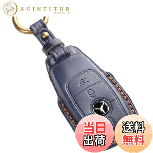 �y���������z�ysmasol�z�X�}�[�g�L�[�P�[�X �{�v �L�[�J�o�[ �����f�U�C�� A�N���X�^B�N���X�^C�N���X�^E�N���X�^GLB�^GLC�^GLE�^GL�N���X �Ή��i�����Z�f�X�E�x���c�^Mercedes-Benz �݊��i�j�Ԏ��