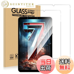 �y���������z�y2������zFor Headwolf FPad7/FPad6/Fpad5/Fpad5 Pro/ Fpad7 Pro �t�B���� Kluso ���Ɏq�� ���d�x9H �h�w�� �ϏՌ� ��U�h�~ ���ߗ�99% 2.5D ���E���h�G�b�W���H �����z�� Headwolf FPad7 Pro /FPad6/Fpad 5/ 