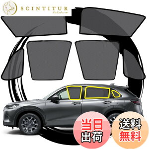 �y���������zruiya �V�^ 2023 �z���_ ZR-V �T���V�F�[�h ���b�V���J�[�e�� ��p ZRV RZ3 RZ4 RZ5 RZ6 �ԑ����悯 �ԗp�T���V�F�[�h �T�C�h�K���X�p �Ռ��J�[�e�� UV�J�b�g ���悯 �T�C�h �}�O�l�b�g�� 