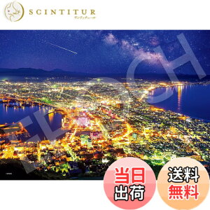 �y���������z�G�|�b�N�� 500�s�[�X �W�O�\�[�p�Y�� ���{���i ���P�����ٖ�i�|�k�C�� �i38x53cm�j 06-309s �̂�t�� �w���t�� �_�����t�� EPOCH