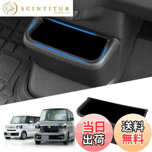 �y���������zAuto Spec �z���_ �V�^ N-BOX nbox�J�X�^�� JF5/JF6 ��p JOY �R���\�[���g���C �����R���\�[���{�b�N�X �g���C 2023�N10��-���s �Z���^�[�R���\�[�� ���A�{�b�N�X �������� �S�~�� TPE�� �K