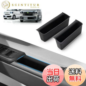 �y���������zAuto Spec �z���_ �V�^ N-BOX JF5/JF6 JOY nbox�J�X�^�� �ɓK�� �h�A�n���h���|�P�b�g 2023�N10��-���s �t�����g�h�A �g���C �������[ �h�A���[�{�b�N�X �h�A�n���h���J�o�[ �g���C �V���R