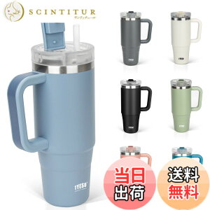 �y���������zTYESO �^���u���[ 0.9L ���� �ۗ� �X�e�����X�{�g�� �E�H�[�^�[�{�g�� �X�g���[ �����t�� �W���b�L �A�E�g�h�A �^��f�M ��d�\�� �L�� ��e�� ���� ���̎q �j�̎q 900ml �X�J�C�u