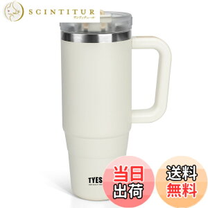 �y���������zTYESO �^���u���[ 0.9L ���� �ۗ� �X�e�����X�{�g�� �E�H�[�^�[�{�g�� �X�g���[ �����t�� �W���b�L �A�E�g�h�A �^��f�M ��d�\�� �L�� ��e�� ���� ���̎q �j�̎q 900ml �z���C�g