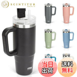 �y���������zTYESO �^���u���[ 0.9L ���� �ۗ� �X�e�����X�{�g�� �E�H�[�^�[�{�g�� �X�g���[ �����t�� �W���b�L �A�E�g�h�A �^��f�M ��d�\�� �L�� ��e�� ���� ���̎q �j�̎q 900ml �u���b�N