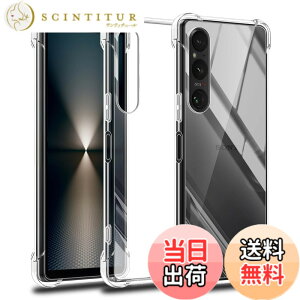 �y���������z�Ή� Xperia 1 vi �P�[�X �N���A �P�[�X Xperia1 vi SO-51E SOG13 XQ-EC44 �J�o�[ TPU Xperia 1vi SO-51E SOG13 XQ-EC44 �ی�P�[�X �J�o�[�w�� �V�F�� �N�o�[ �\�t�g �����V�F�� ���v���e�N�^�[