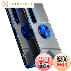 �y���������zSony Xperia 1 VI �p �P�[�XSO-51E SOG13 XQ-EC44 �J�o�[ ����TPU �ϏՌ� ���b�L���H �����O �X�g���b�v�z�[���t�� �X�^���h�@�\ �ԍڃz���_�[�Ή� ����~�� �����h�~ �\�j�[�G�N�X�y���A