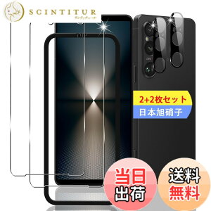 �y���������z�y2+2���Z�b�g �K�C�h�g�t���z �Ή� Xperia 1 VI �K���X�t�B���� �X�}�z �ی�t�B���� (2��) + �p Xperia 1 VI SO-51E SOG13 �����Y�ی�t�B���� (2��) �y���{���f�ވ��Ɏq���z �p �G�N�X�y��