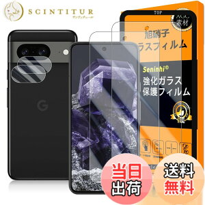 �y���������zseninhi �Ή� Google Pixel 8A �K���X�t�C���� �y2+2+1���Z�b�g ���{���f�� - �� �i�� �z�y Google Pixel8A �t�C�����i2������j �J�����t�B�����i2������j �K�C�h�g�z Google Pixel 8A 5G �����K