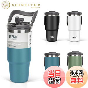 �y���������zTYESO �^���u���[ �X�g���[�t�� 600ml �R�[�q�[ ���� ���@�r �ۉ��ۗ� �����t�P�g�� �^��f�M ��d�\�� �L�� ��e�� ������ �R��Ȃ� �z�[���I�t�B�X �A�E�g�h�A ���̎q �j�̎q 