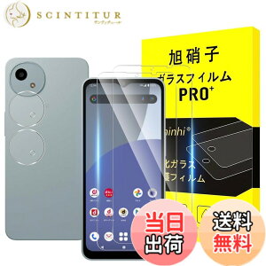 �y���������z�Ή� AQUOS Wish 4 �K���X�t�B�����y2+2���Z�b�g-���{���Ɏq��-�� �i���K���X�z �A�N�I�X wish4 �t�B�����i2�����j + �J�����ی�t�B���� �i2�����jSH-52E �t���ی� �����K���X �d�x9H ��