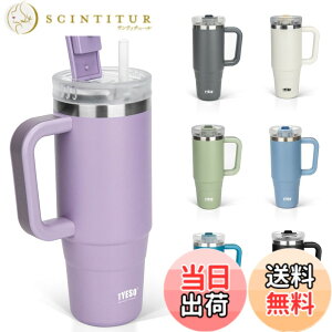 �y���������zTYESO �^���u���[ 1.2L ���� �ۗ� �X�e�����X�{�g�� �E�H�[�^�[�{�g�� �X�g���[ �����t�� �W���b�L �A�E�g�h�A �^��f�M ��d�\�� �L�� ��e�� ���� ���̎q �j�̎q 1200ml �p�[�v��