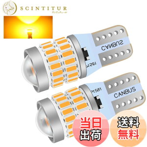 �y���������zLTONXEN 2024�ŐV T10 LED �A���o�[ ���� �V�^�����Y�W�� ���ɐ� led���[�������v 37��LED�`�b�v���� 360°�S���ʏƎ� W5W LED�o���u DC12V �ԗp �|�W�V������/���C�Z���X�����v/�i���o�[��