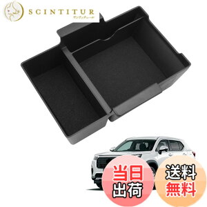 �y���������zHUAHAO �z���_ WR-V DG�n��p �R���\�[���g���C wr-v �Z���^�[�R���\�[�� �R���\�[���{�b�N�X �������� �ԗp���[�{�b�N�X ����~�� ��i���[ wrv �A�N�Z�T���[ �������� �������E��